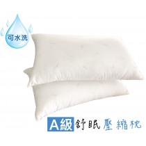 Ruehong(枕頭) -MIT台灣製A級舒眠壓縮枕-枕心-一組2入